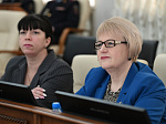 39-я сессия Алтайского краевого Законодательного Собрания